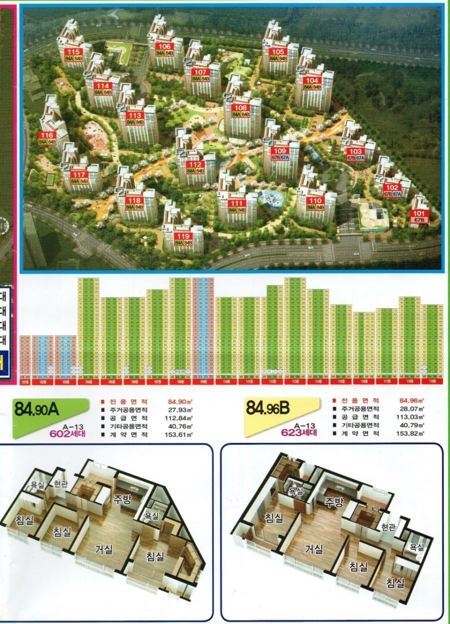 11단지헬스클럽 이미지