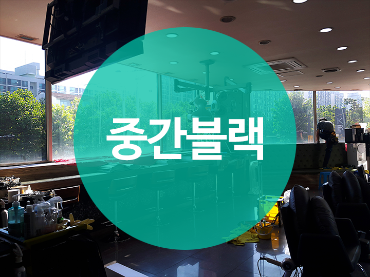 프로포즈헤어샵 이미지