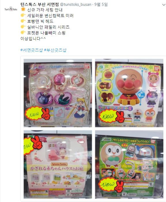 썬 서면점 이미지