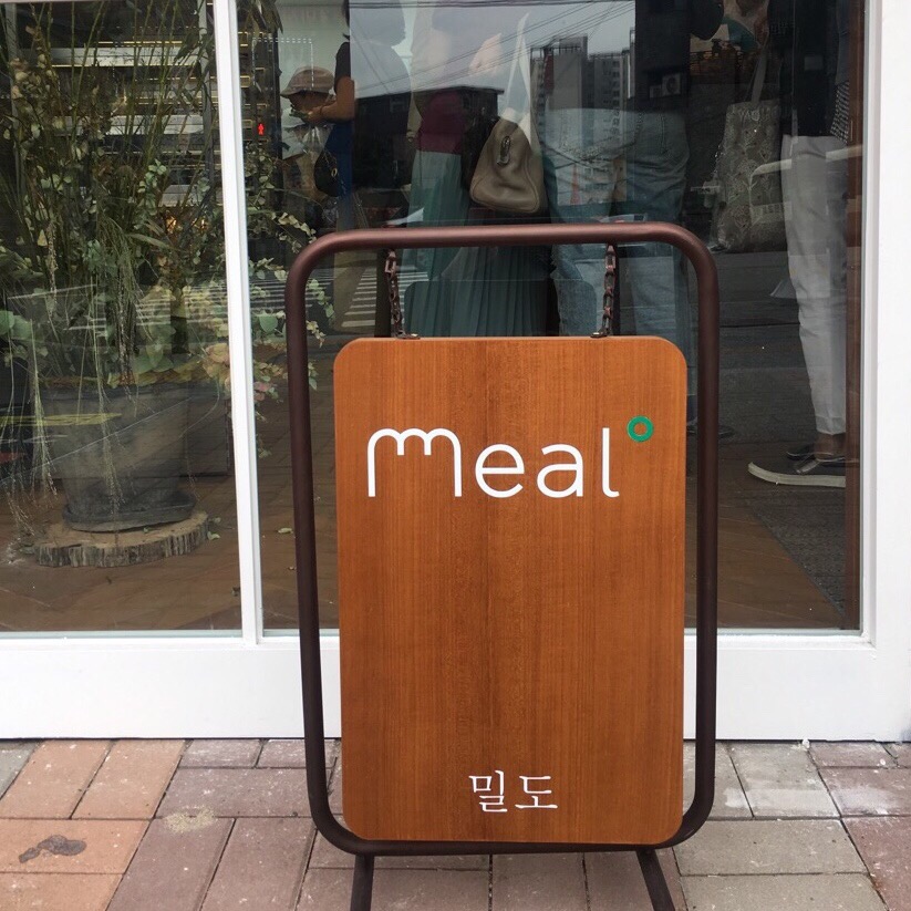 옥수동 밀도 이미지