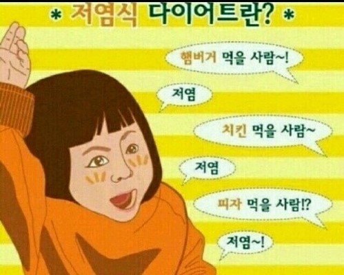이레치킨 이미지