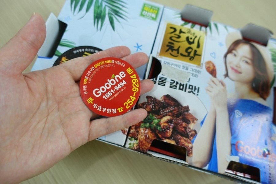 두호우현점(굽네치킨) 이미지