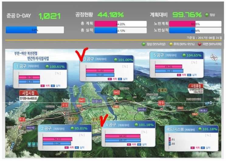 마산건설 이미지