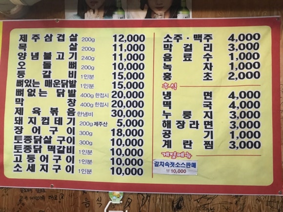 골목꽃돼지 이미지