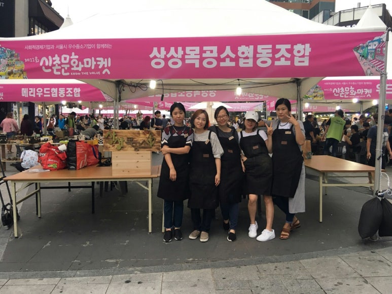 상상목공소 이미지