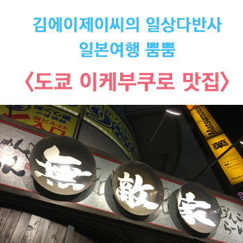 에이제이투어 이미지