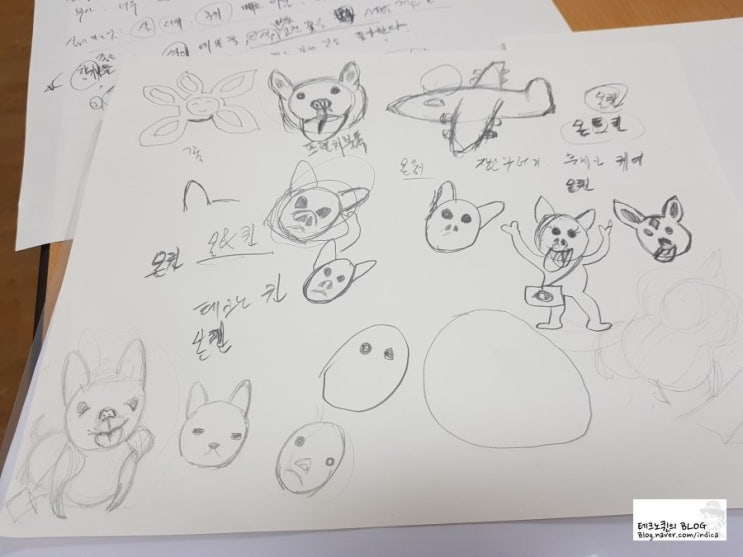 몬테노 이미지
