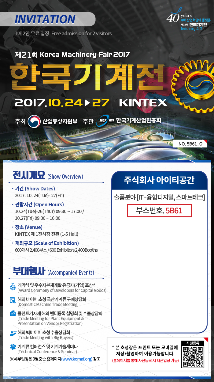 루다통상 이미지