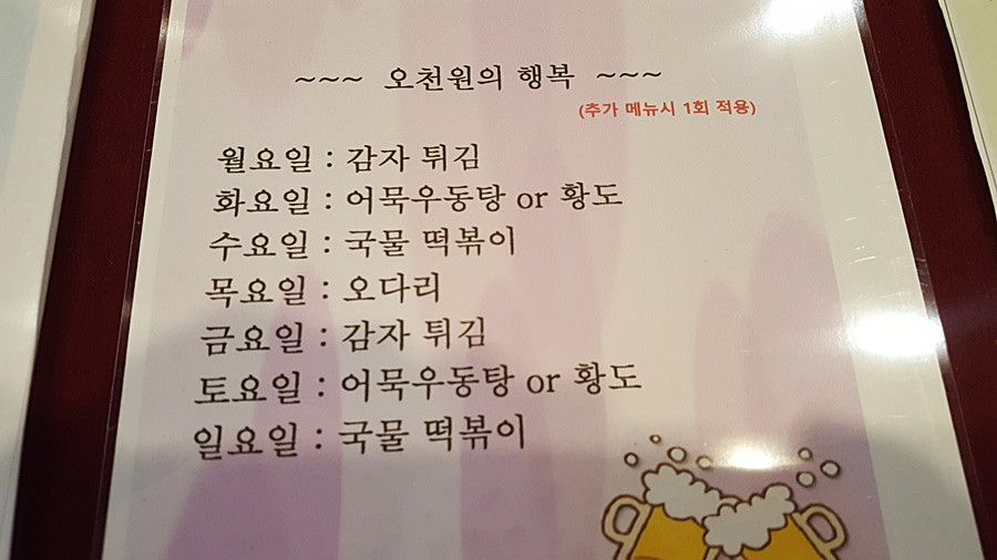 박군치킨 이미지