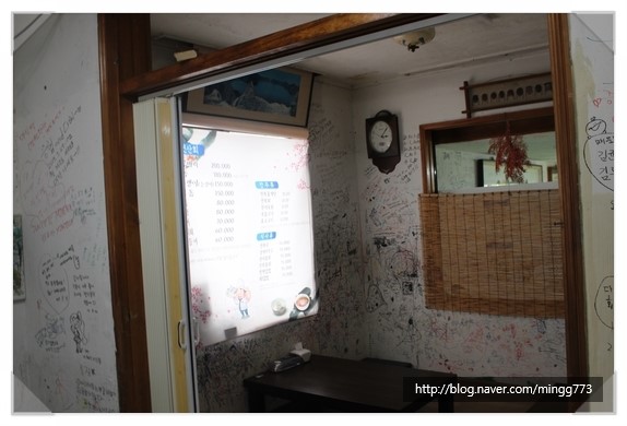 중문자연산횟집 이미지