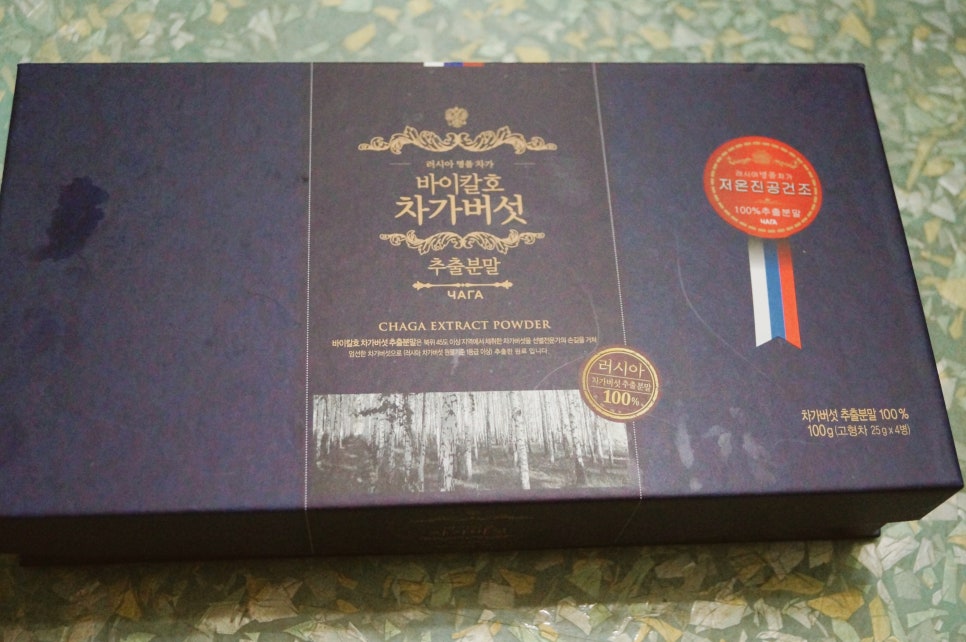 한국인삼차가 이미지