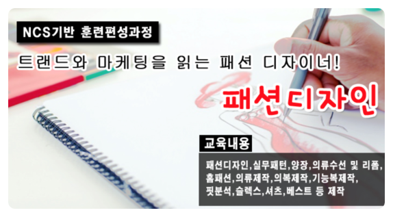 다옴직업전문학원 이미지