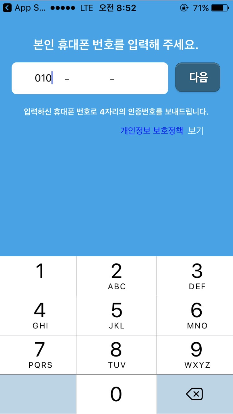 모임(MOIM) 이미지