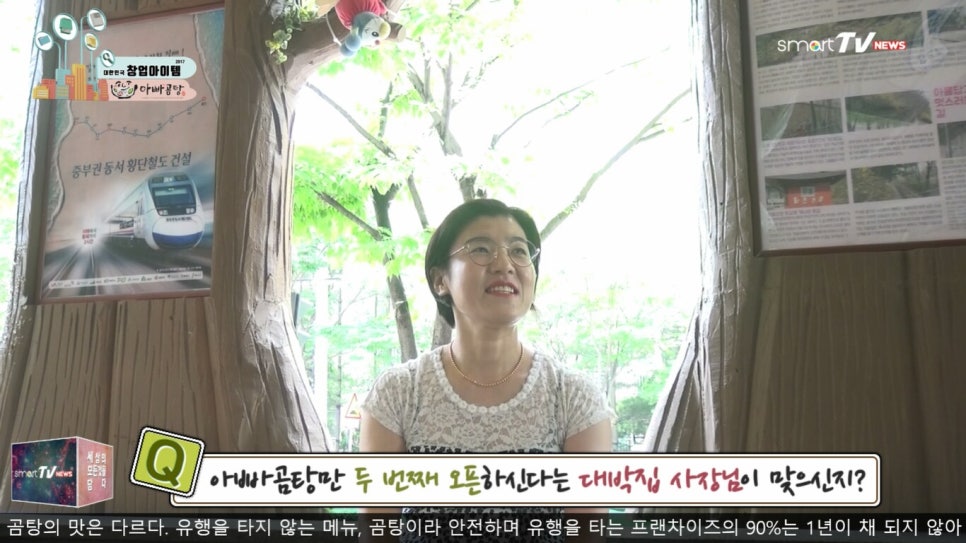천안곰탕 이미지