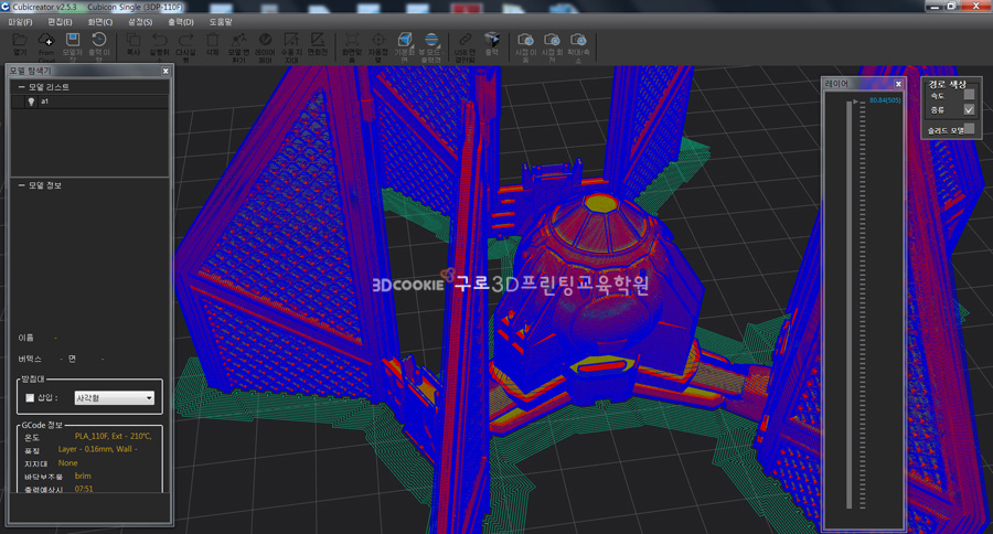 프린터매니아 이미지