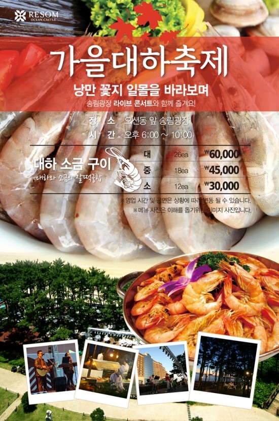 라이브캐슬 이미지