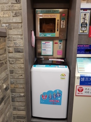 오케이운동화빨래방 이미지