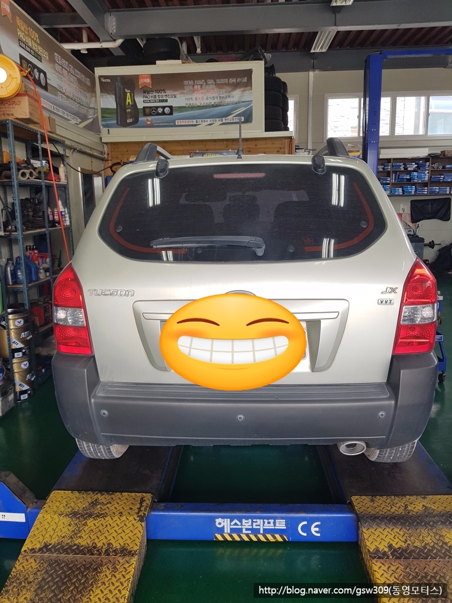 동영모터스 이미지