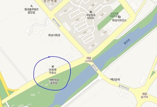 SK향남주유소 이미지