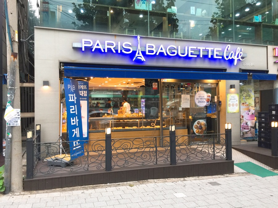 파리바게뜨경인여대점 이미지