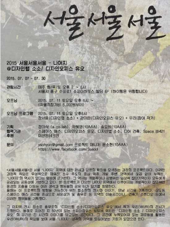 소소랩 이미지