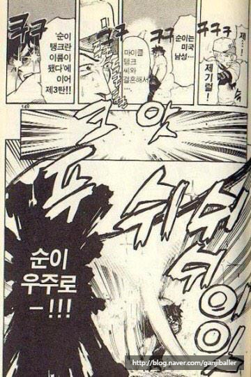 순이다방 이미지