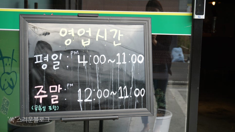 박가한우 이미지