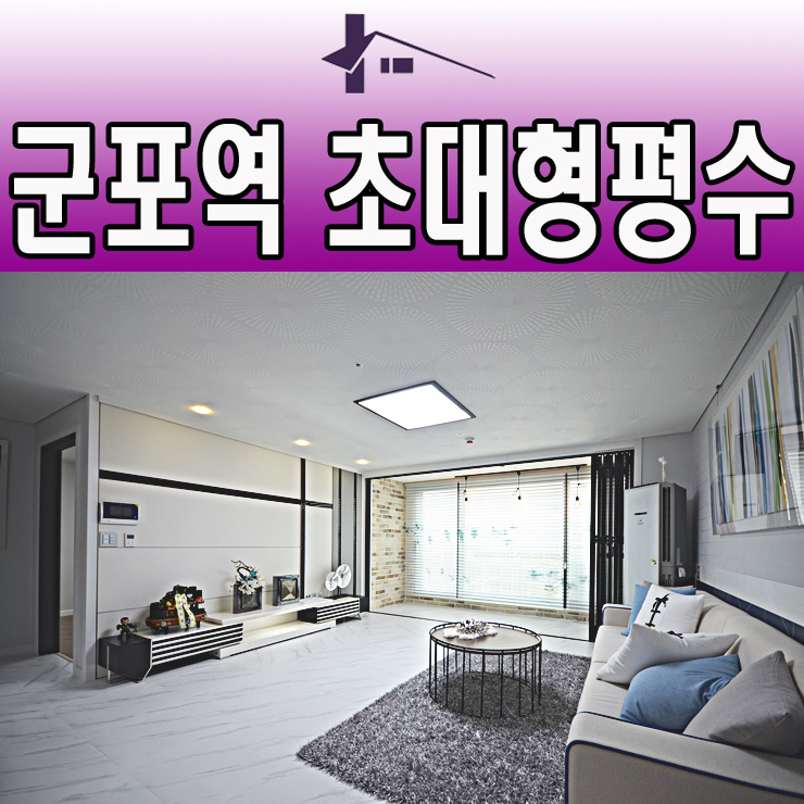 금정아울렛마트 이미지