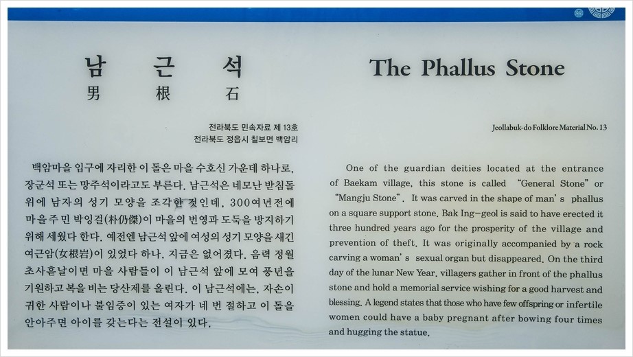 백암보일러 이미지