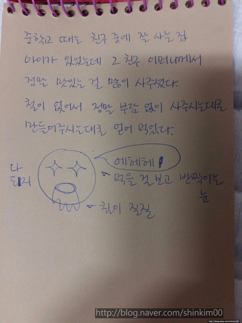 돈키호테샌드위치앤하몽 이미지