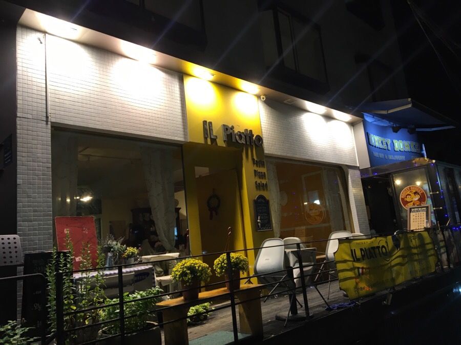 일 피아또 이미지