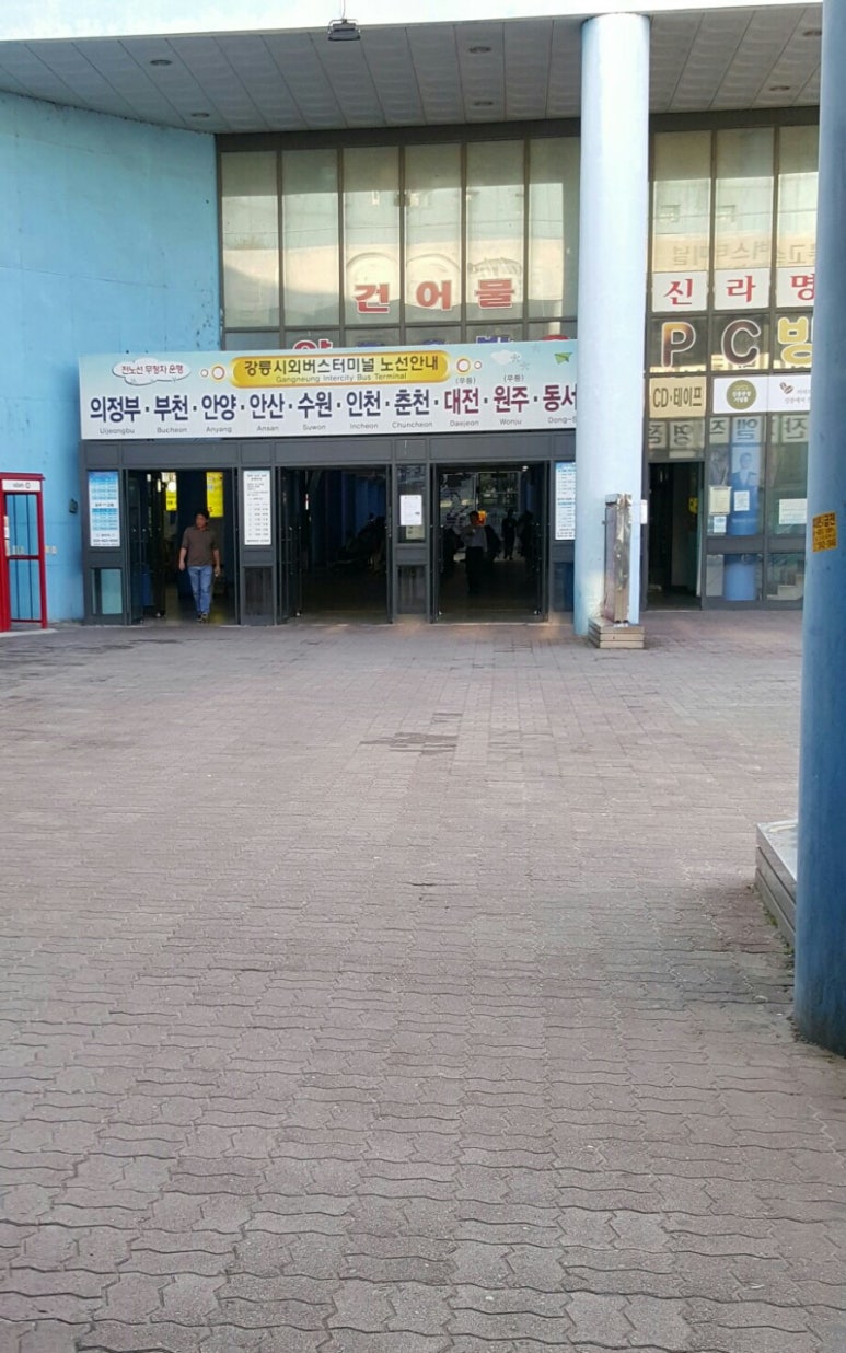 동서울당구장 이미지