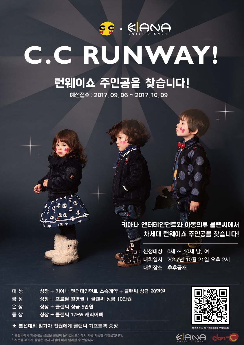 스타모델엔터테인먼트 이미지