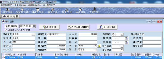 건화건설중기 이미지