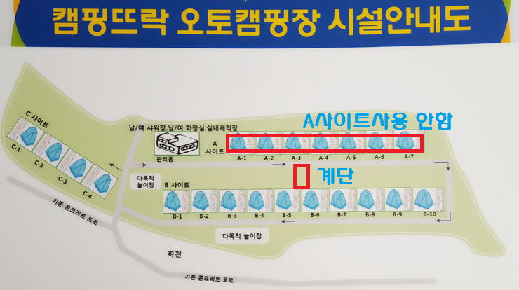 캠핑뜨락 이미지