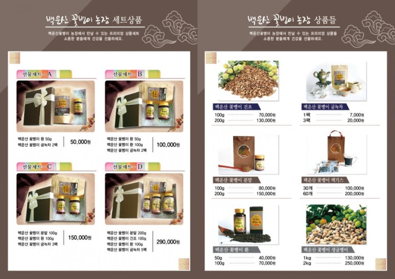 백운라바 이미지