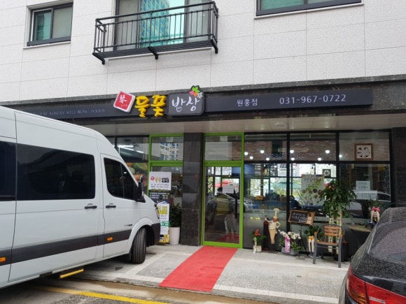 들꽃편의점 이미지