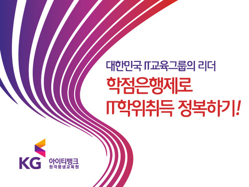 컴퓨터뱅크 이미지