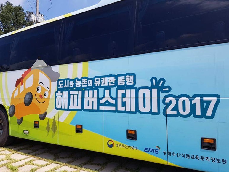 해피축산 이미지
