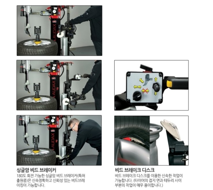 자동차중고타이어 이미지