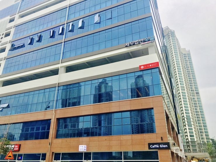 세무법인우솔 이미지