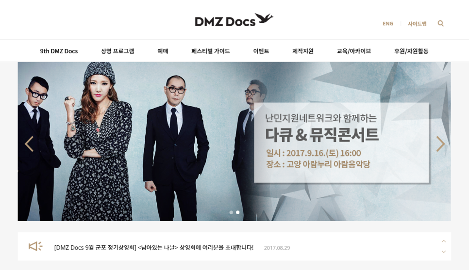 다큐프린팅 이미지