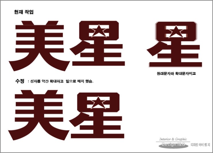 미성그래픽 이미지