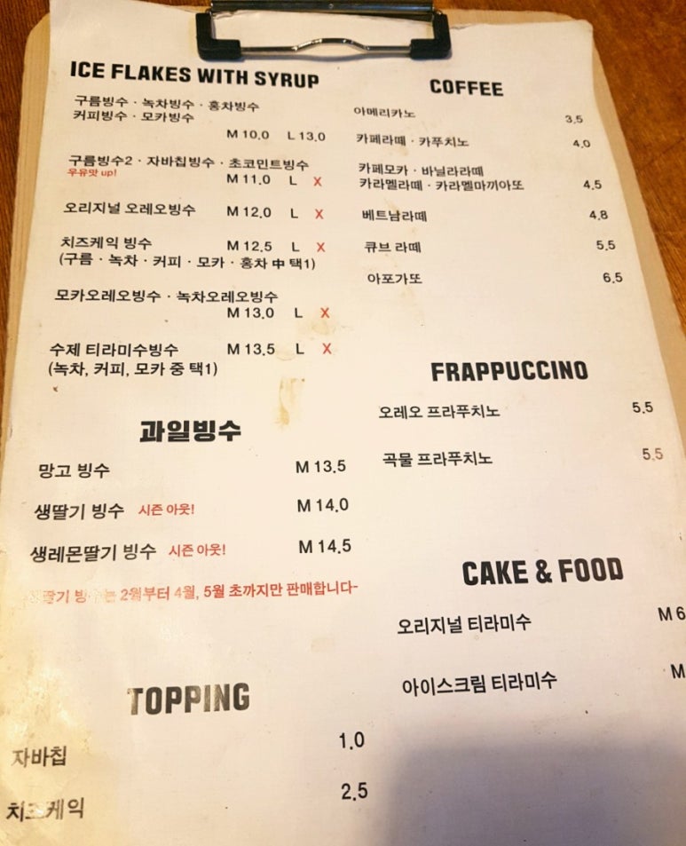 레아0306 이미지