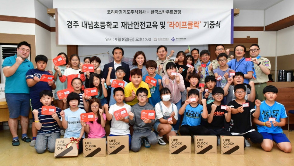 주식회사 일학교 이미지