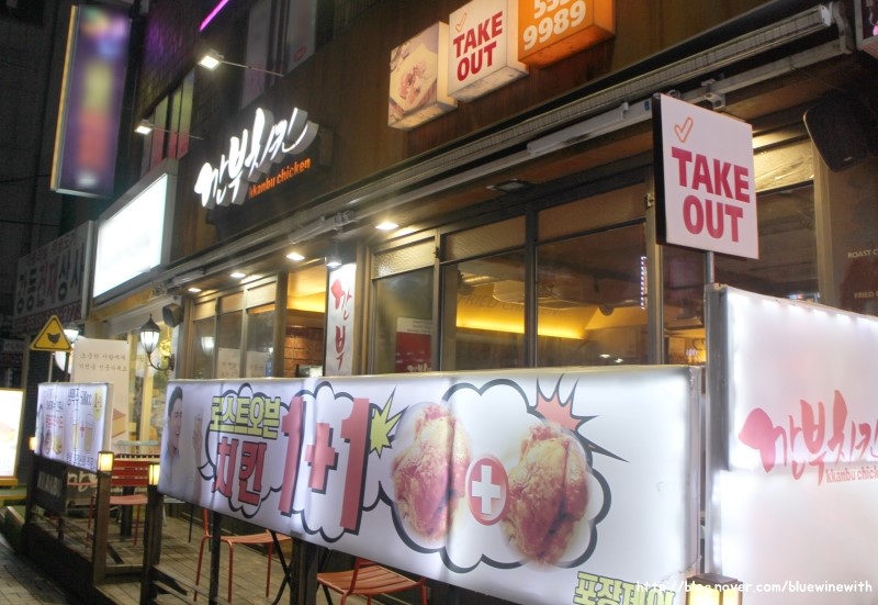 깐부마트 이미지