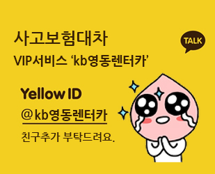 영동공업사 이미지