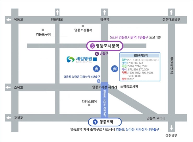 새길병원 이미지