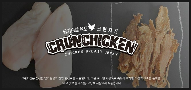 바삭공장 이미지