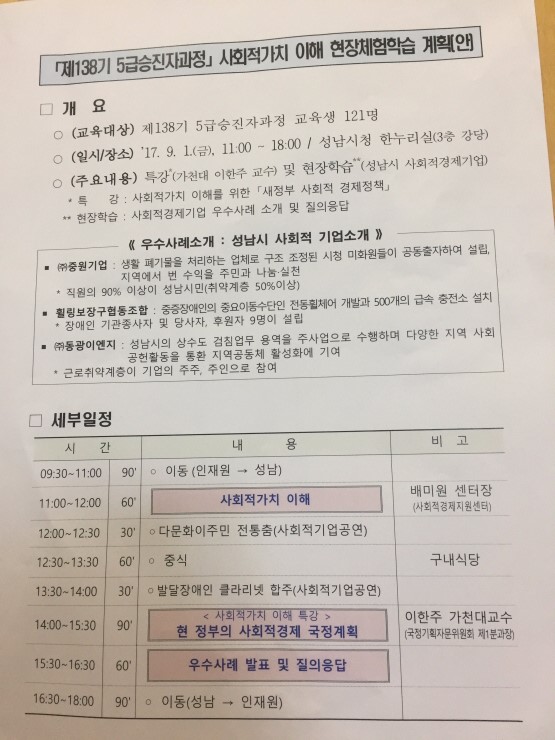 중원이엔지 이미지